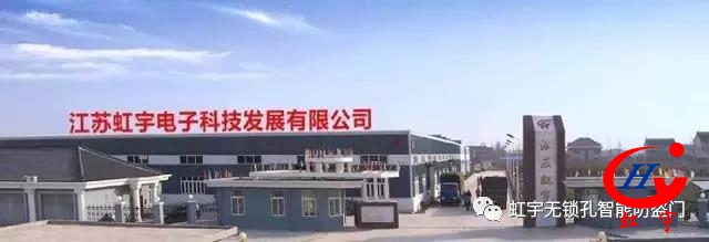 智能防盜門鎖哪個(gè)牌子好，想加盟的你一家要知道